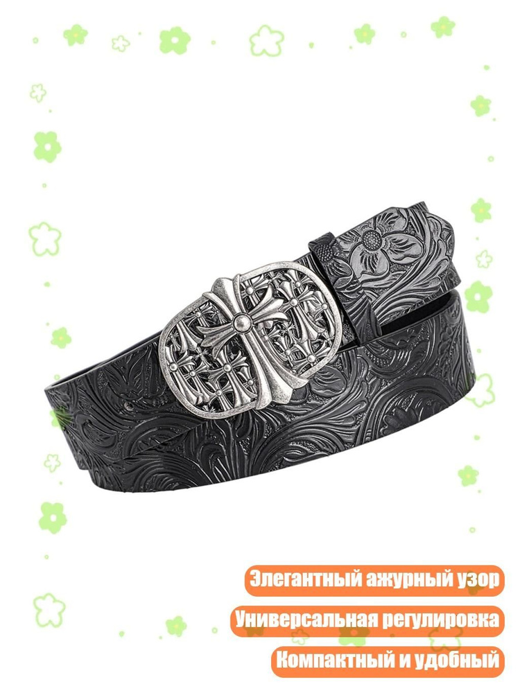 Портупея #1