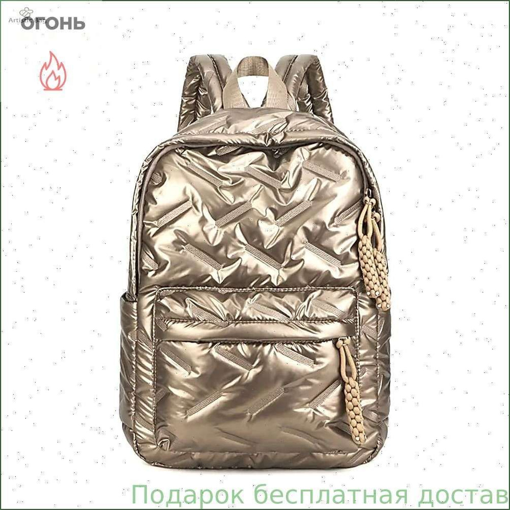 Рюкзак #1