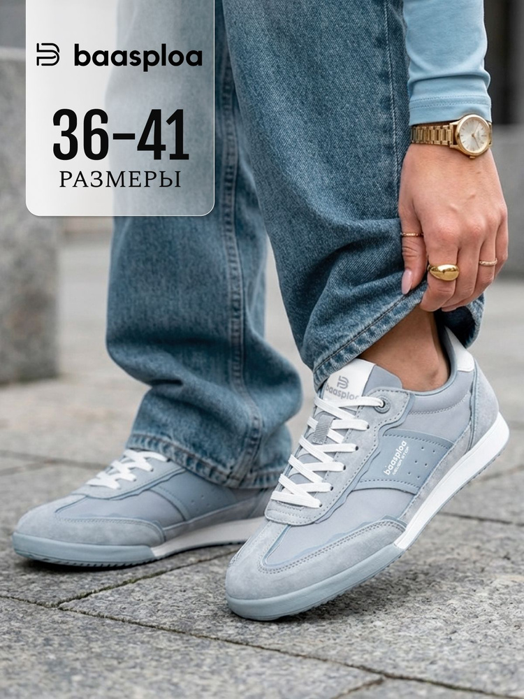 Кроссовки BAASPLOA #1