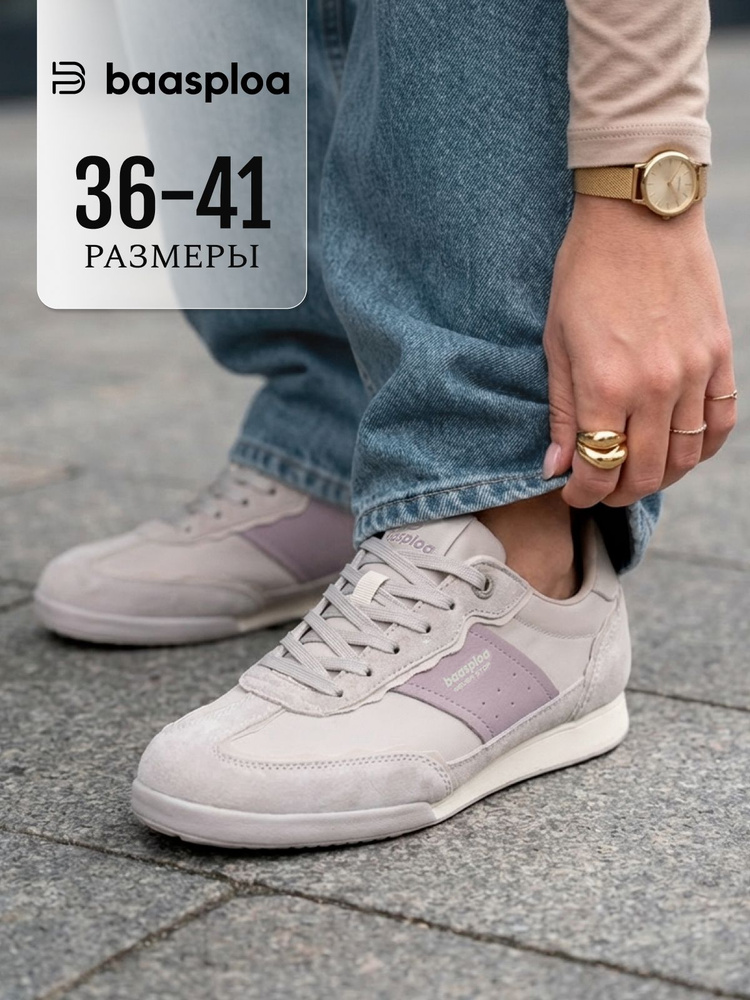 Кроссовки BAASPLOA #1