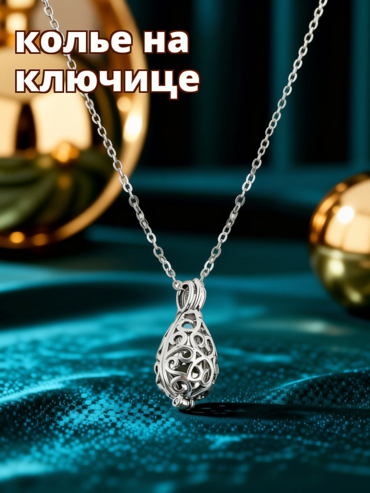 Чокер #1