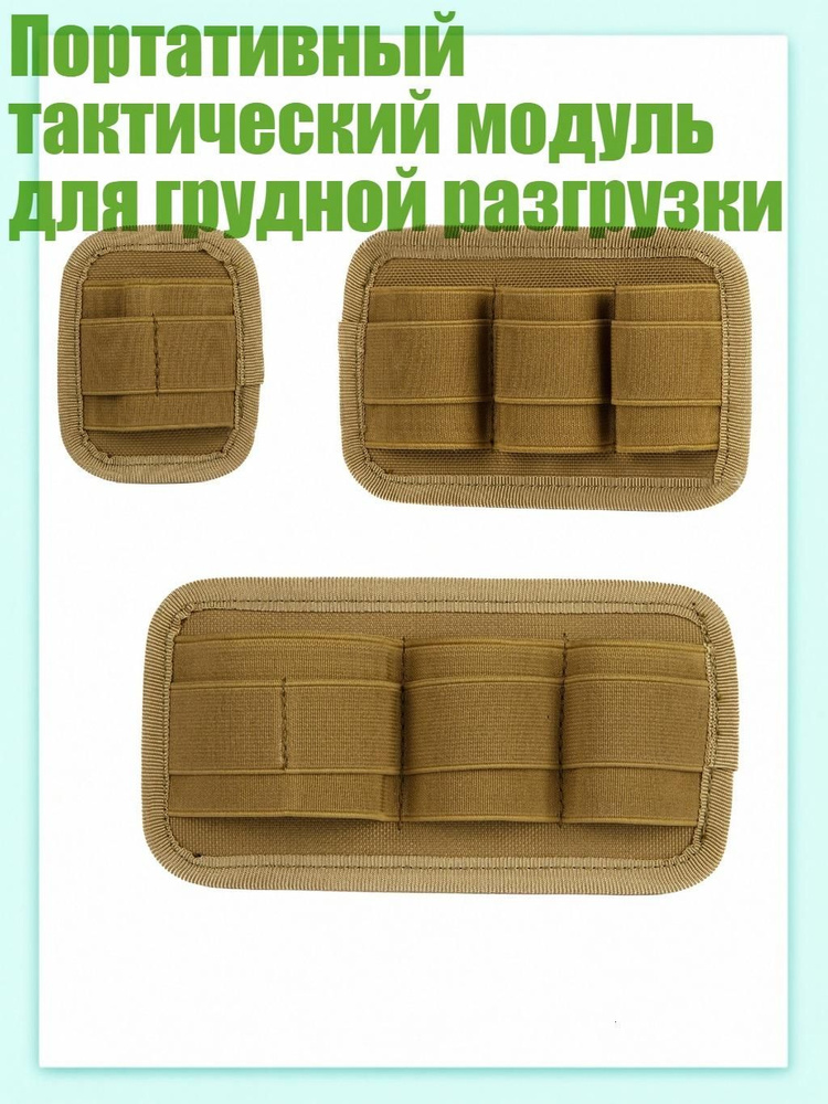 Гермомешок #1