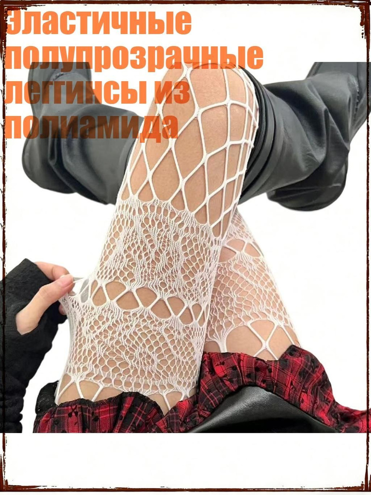 Трусы #1