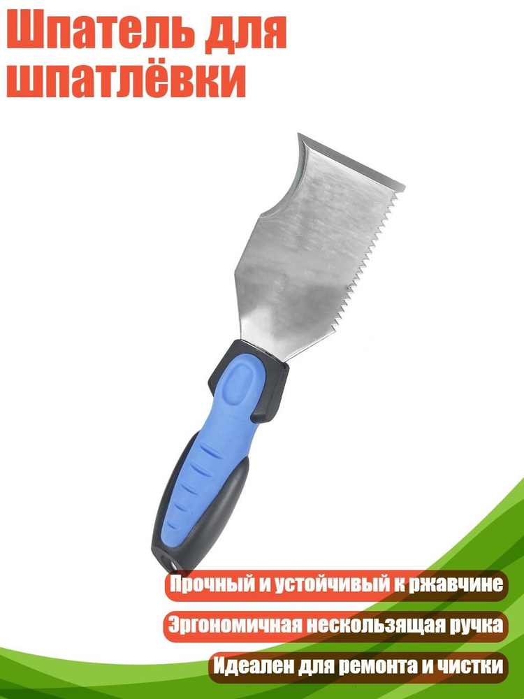 Черенок 4 см #1