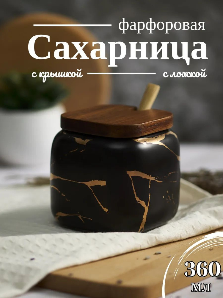 Солонка #1
