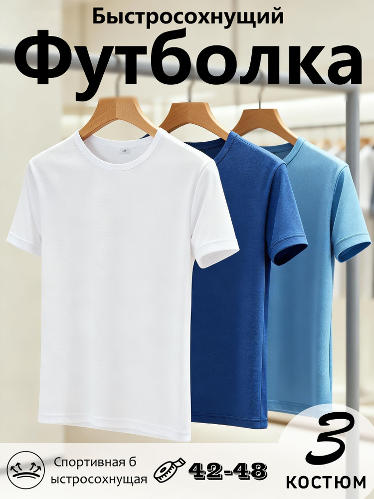Футболка #1
