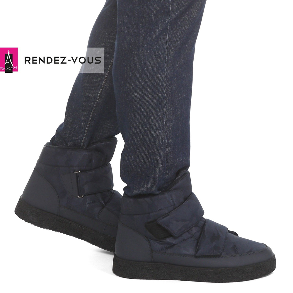Дутики TENDANCE #1