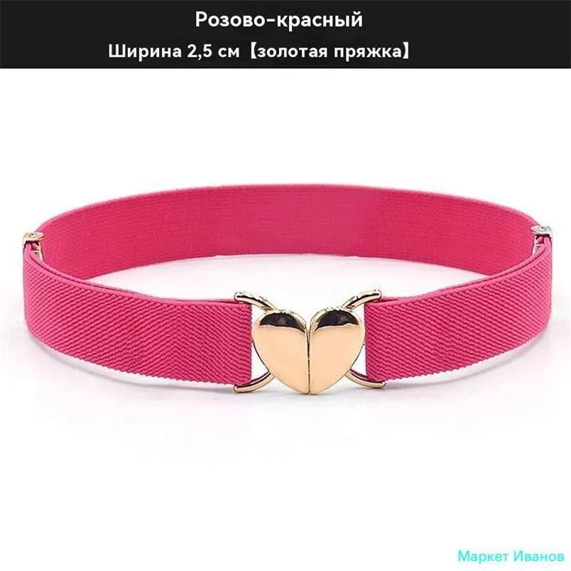 Ремень Ремень #1