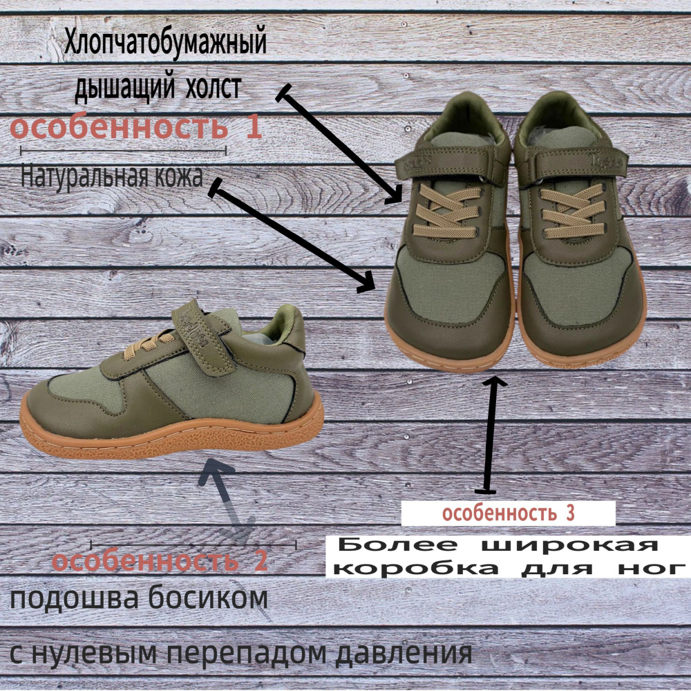 Туфли Tipsietoes #1