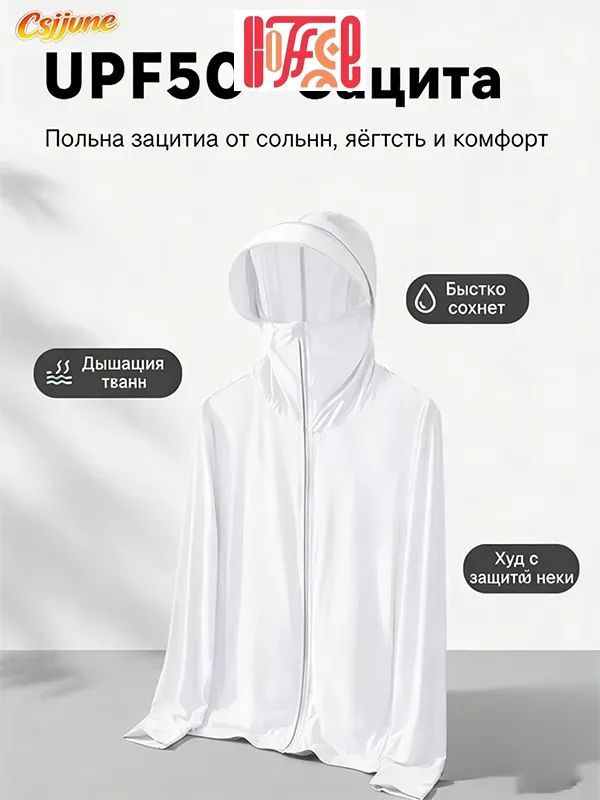 Худи #1