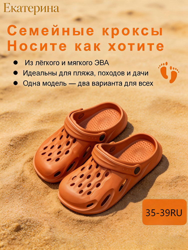 Сабо #1