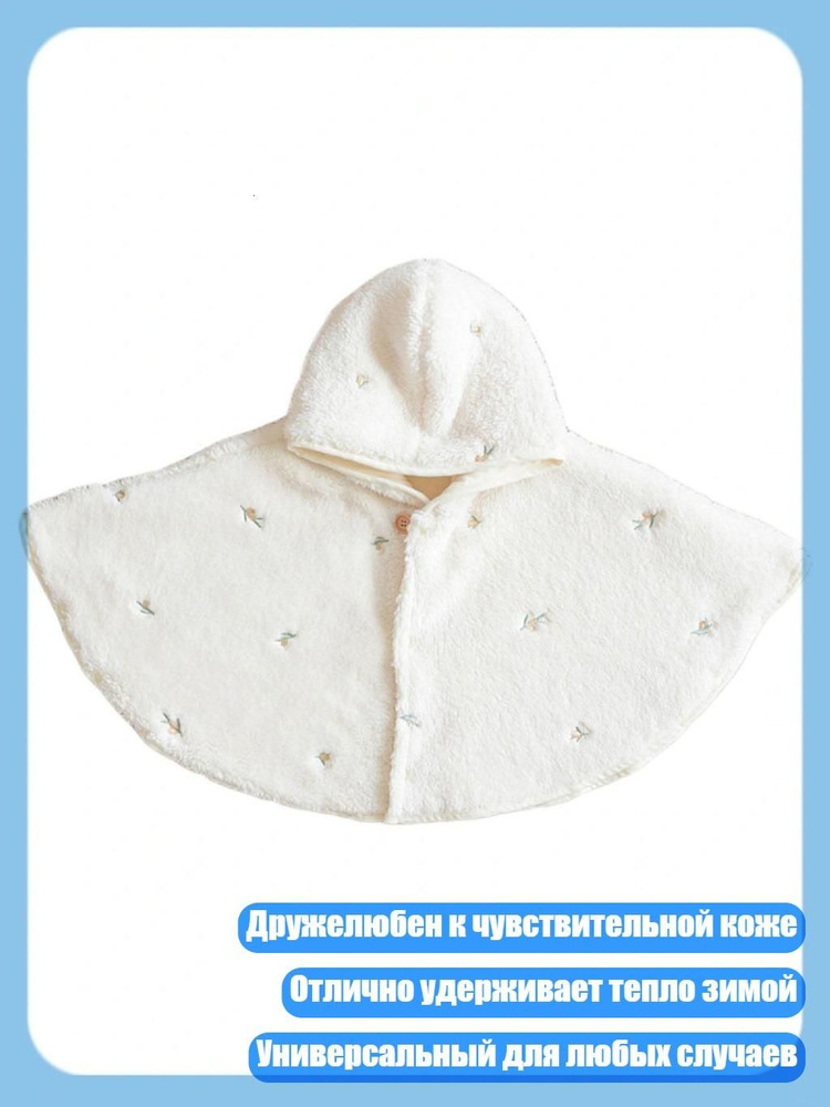 Комплект термобелья #1