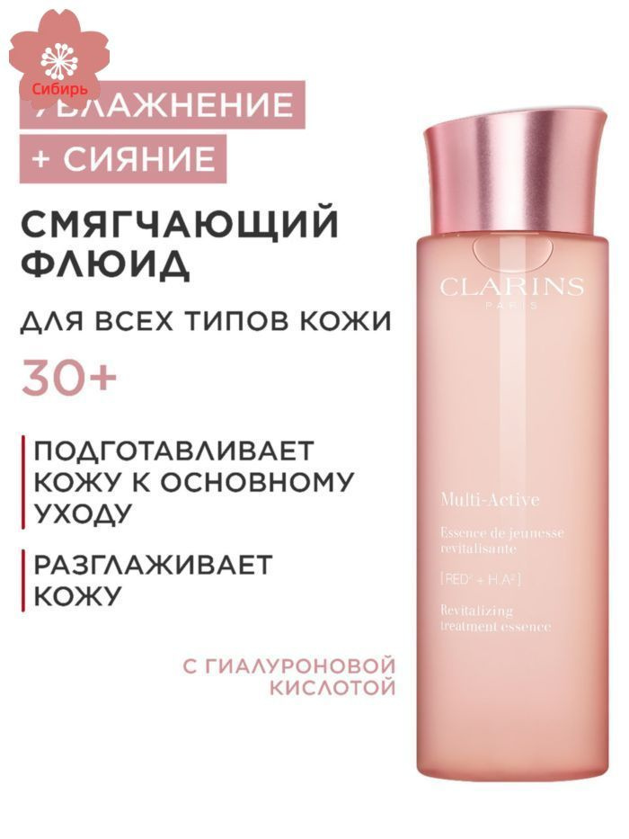 Флюид #1