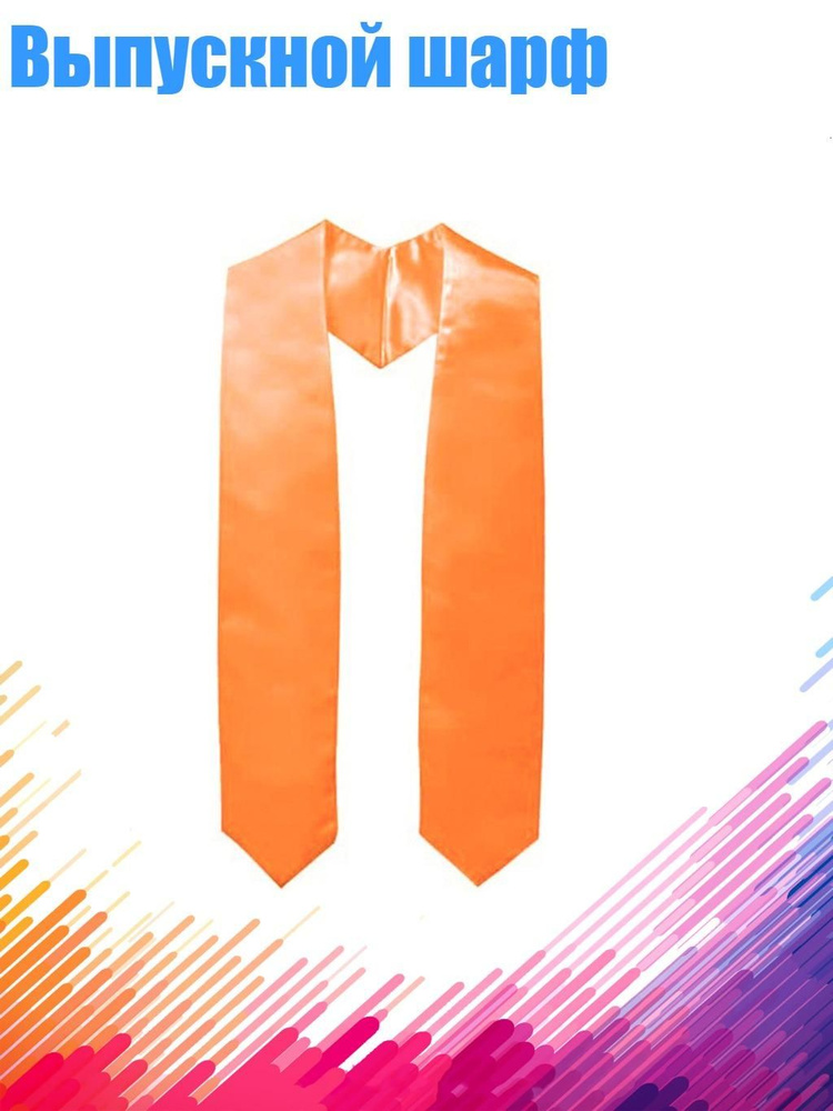 Портупея #1