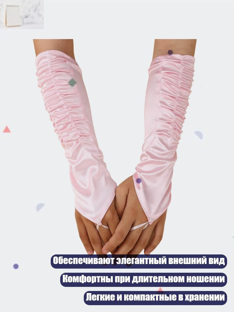 Напульсник #1