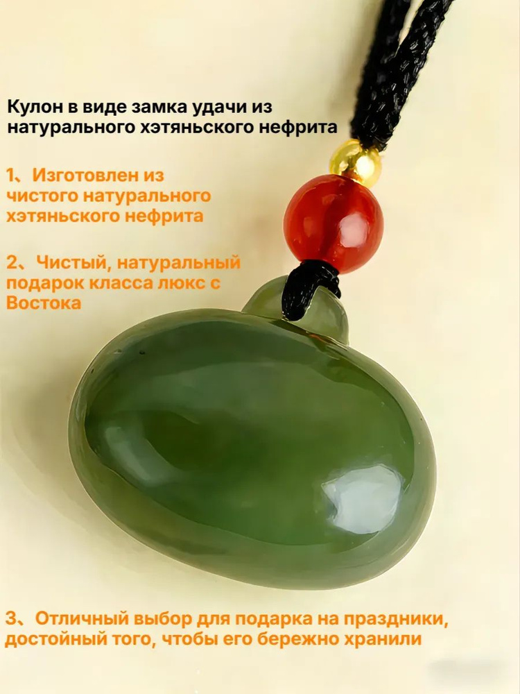 Подвеска #1