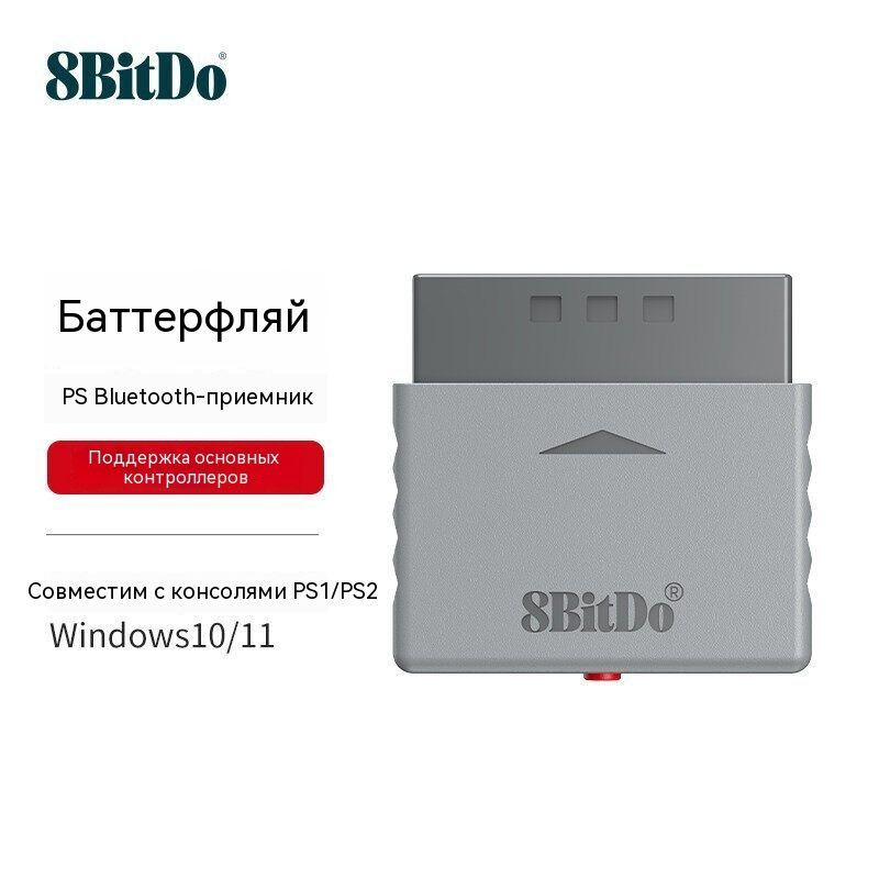 8BitDo Разъемы для Мультиплатформа, 1 шт #1