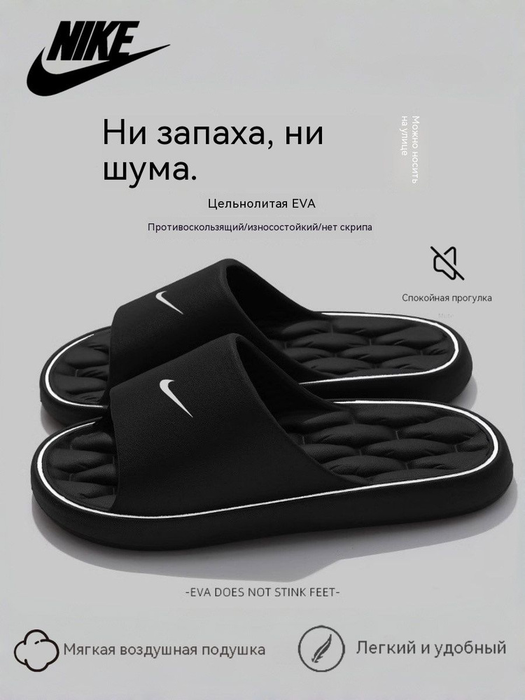 Шлепанцы Havaianas комфорт #1