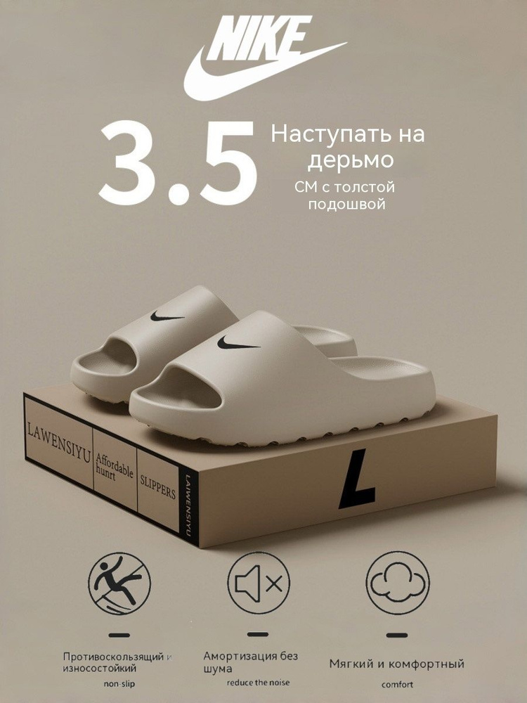 Шлепанцы Havaianas комфорт #1