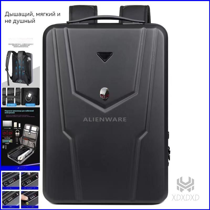 Alienware Рюкзак #1