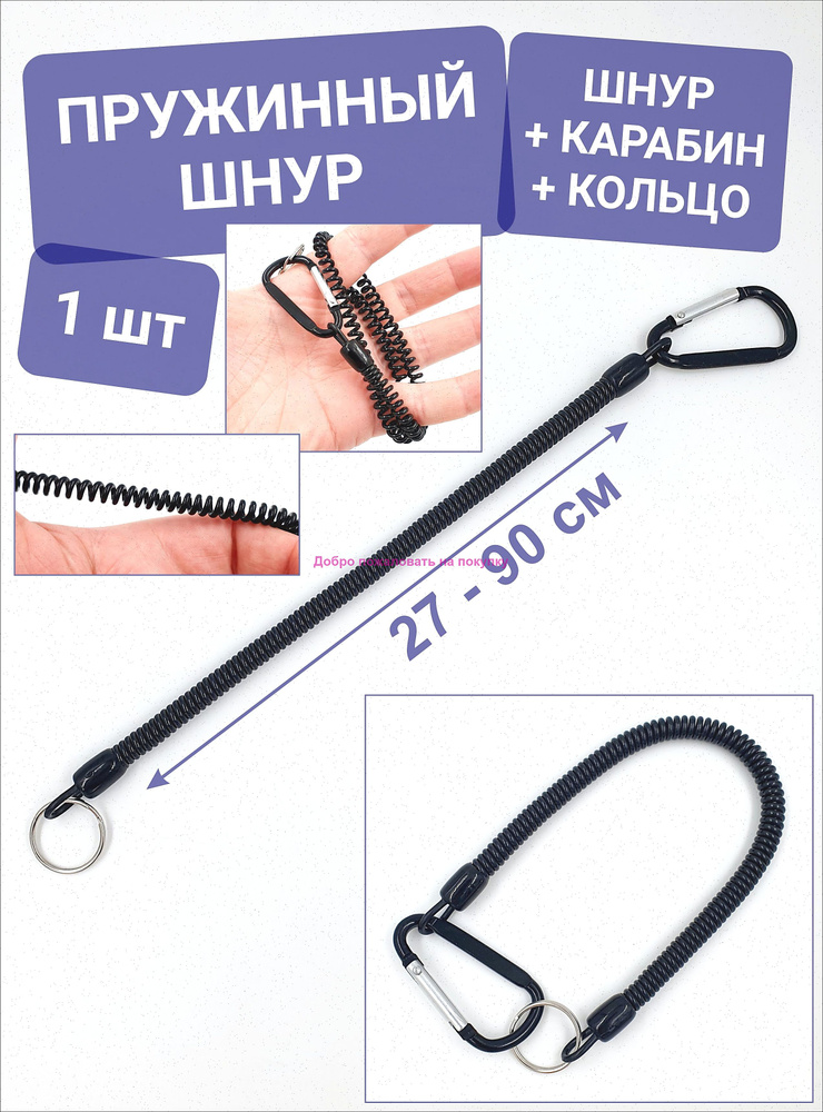 Брелок #1