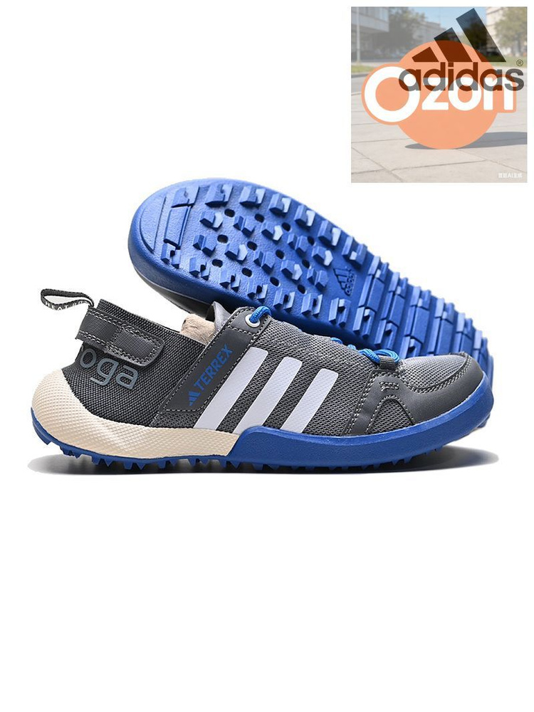 Кроссовки Climacool #1