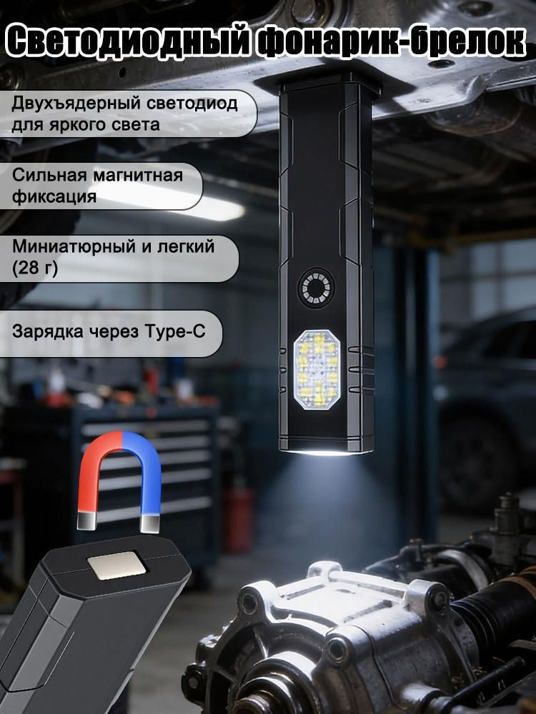 Фонарь ручной #1