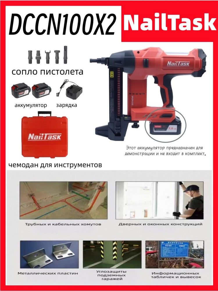 toua-nailtask-metal-tools-ozon