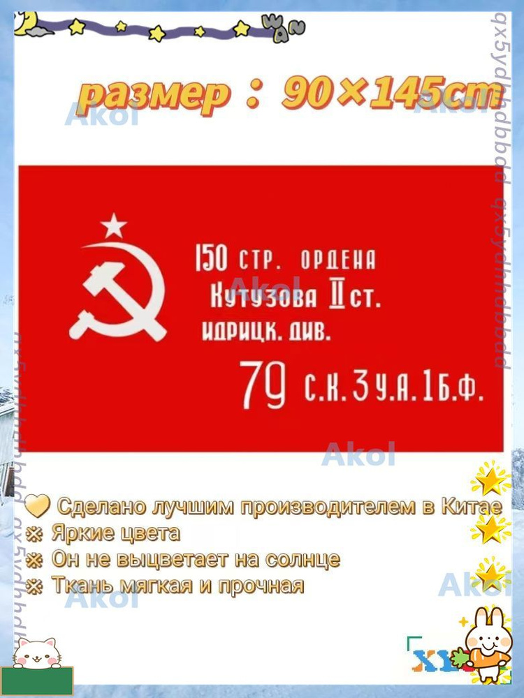 Флаг #1