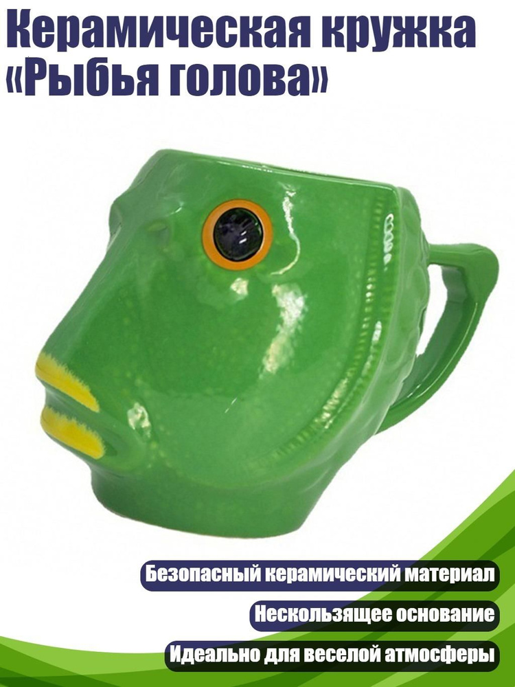 Чашка #1