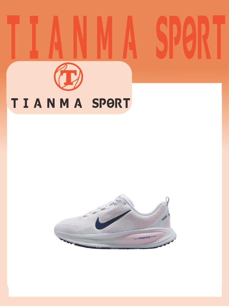 Кеды Nike #1