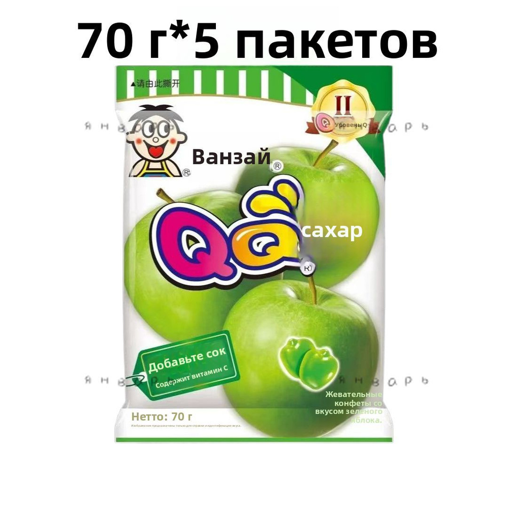 Конфеты #1