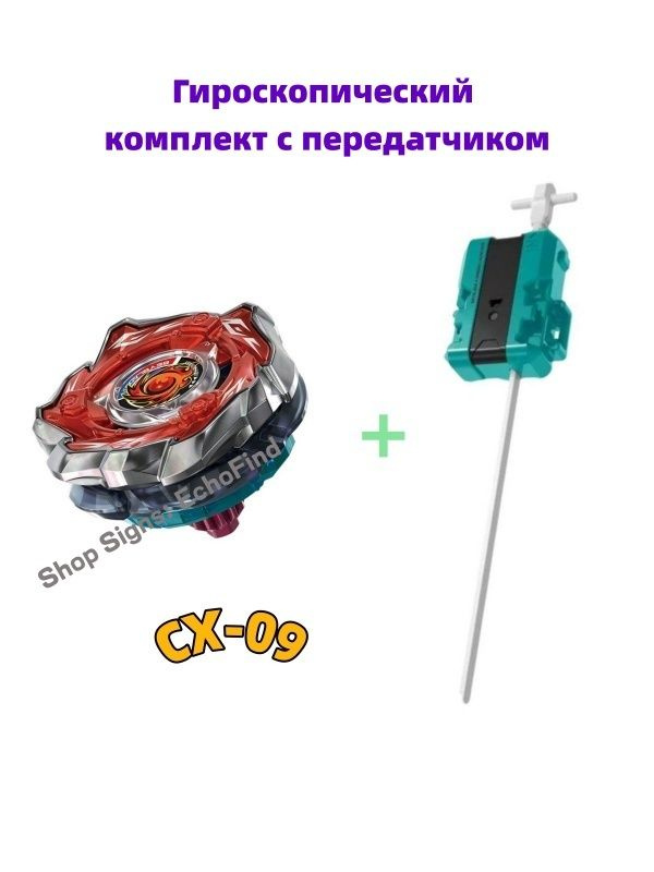Юла #1