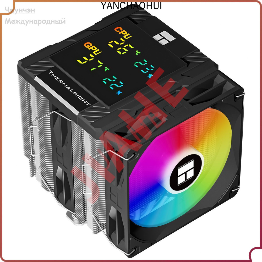 Комплект с системным блоком, Peerless Assassin 120 Digital ARGB BLACK, черный #1