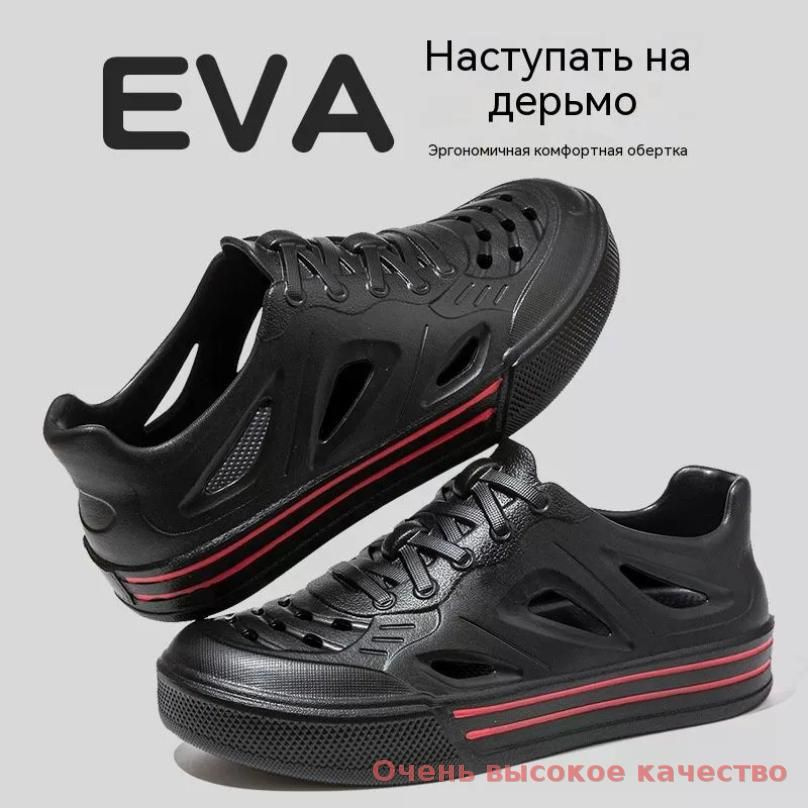 Шлепанцы #1