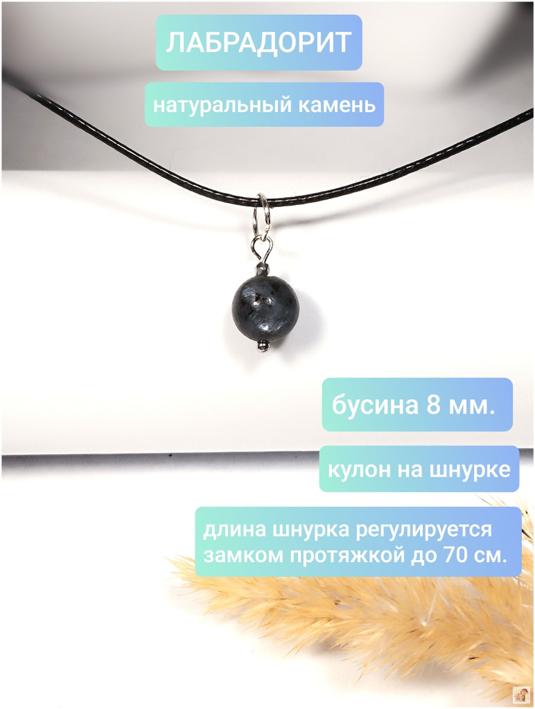Подвеска #1