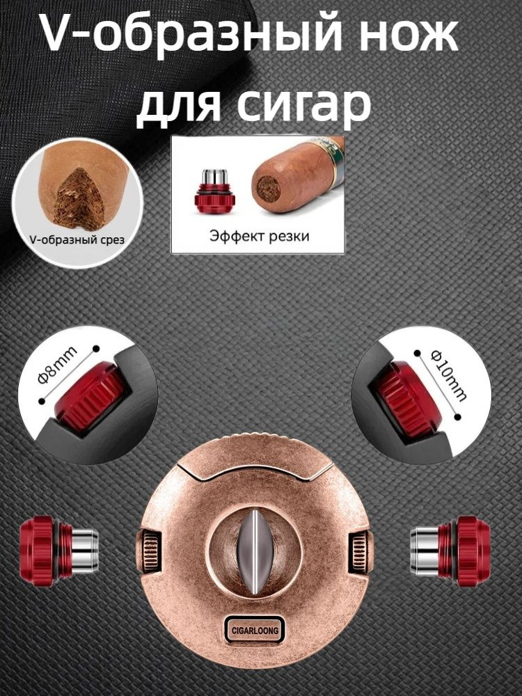 Гильотина #1