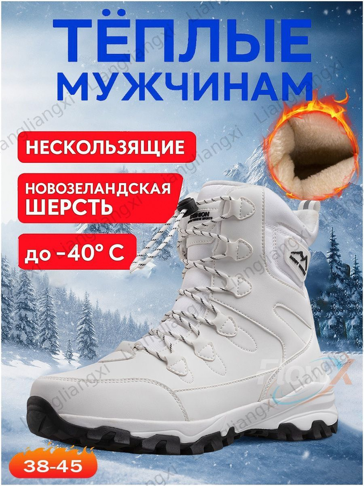 Ботинки #1