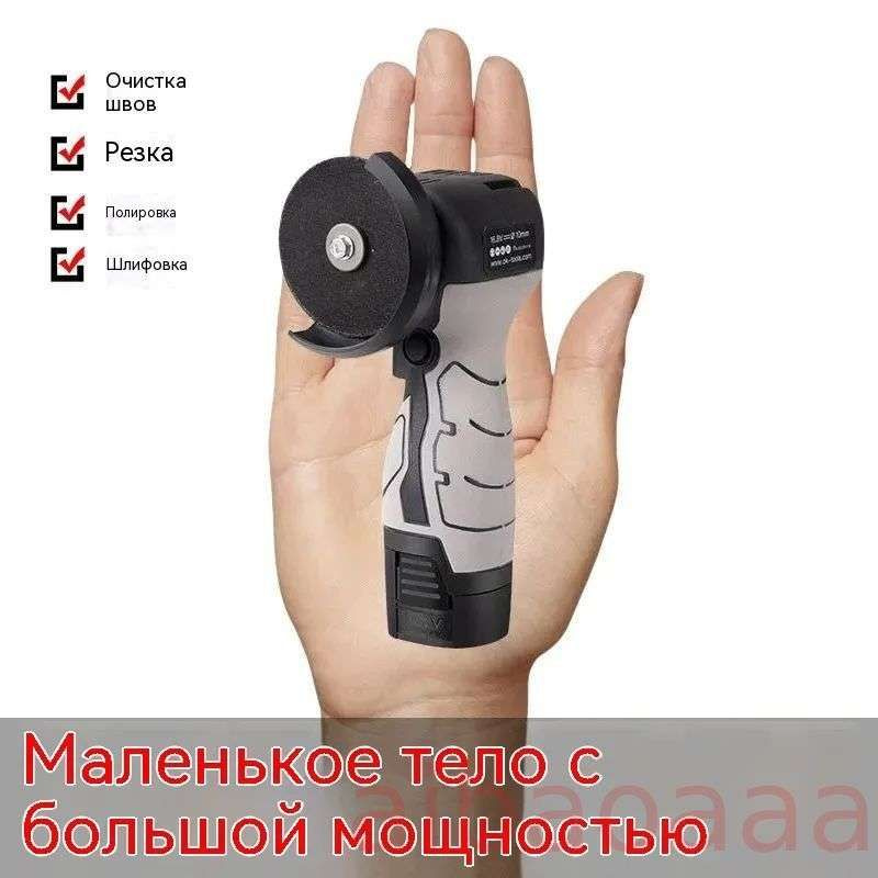Электроточило #1