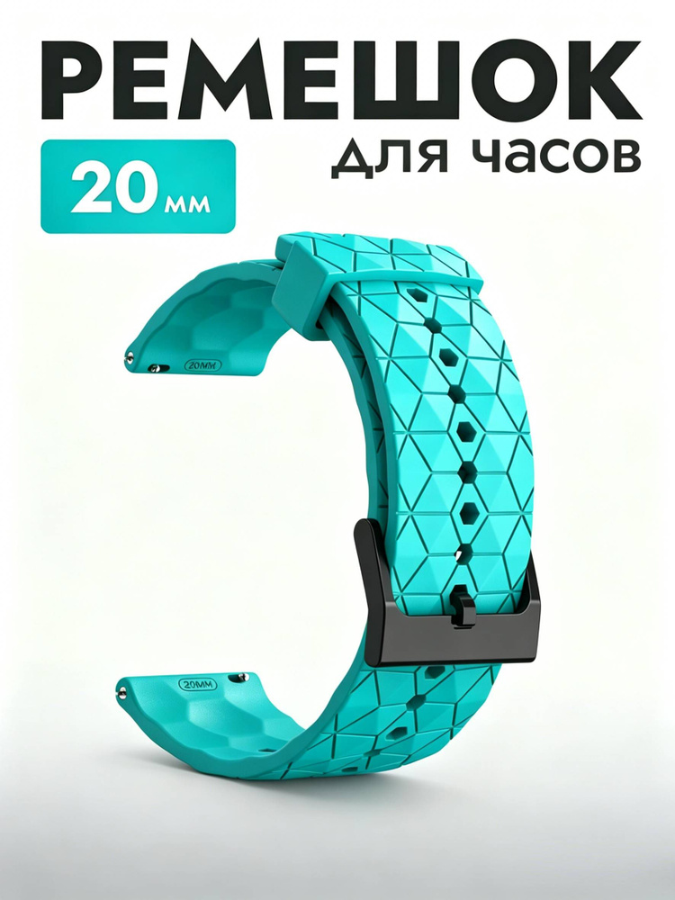 Шагомер #1