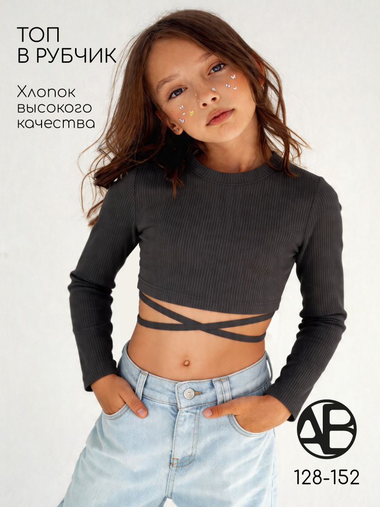 Топ Amarobaby Generation, 1 шт #1