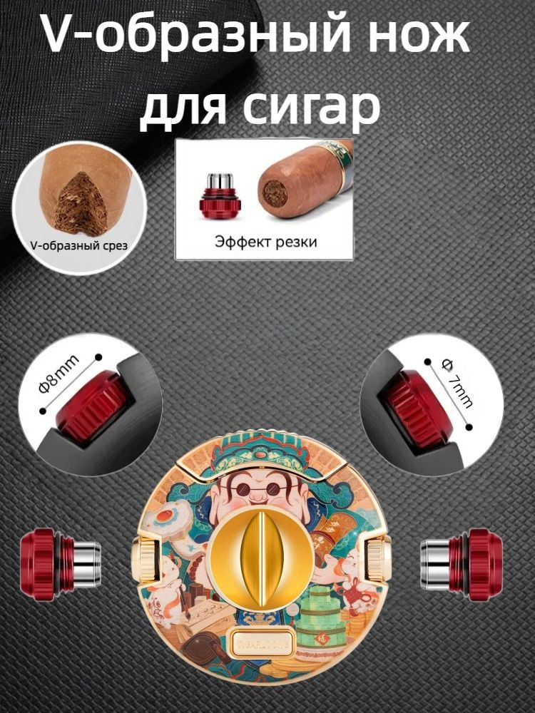 Гильотина #1