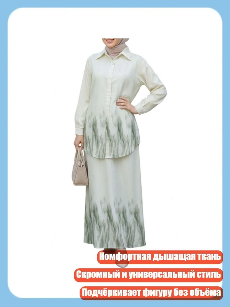 Хиджаб #1
