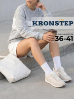 Кроссовки KRONSTEP Кроссовки женские спортивные