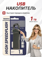 CONFIRM 1 ТБ USB-флеш-накопитель, до 35 мб/сек, Металл, желтый