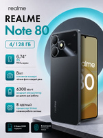 realme Смартфон Note 80 4/128 ГБ, Nano-SIM, черный