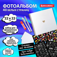 Заготовка для альбома из крафт-картона 20*20 см