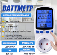 Токоизмерительные клещи: описание и область применения