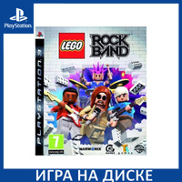 Rock store band lego