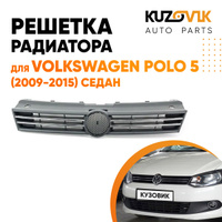 Защита радиатора Volkswagen Polo седан 2015- (4 части) black верх